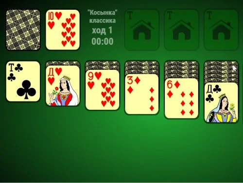 Косынка